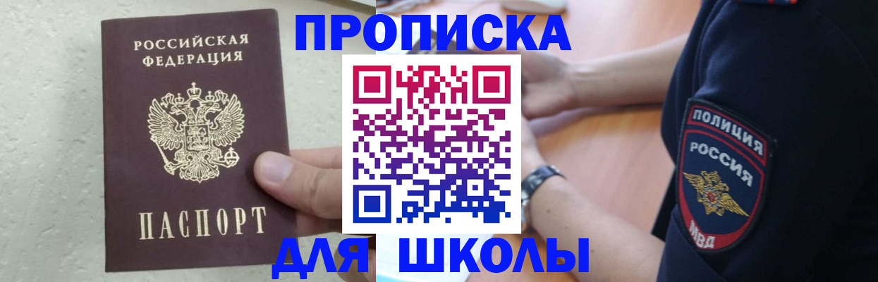 пропишу в квартире в Добрянке