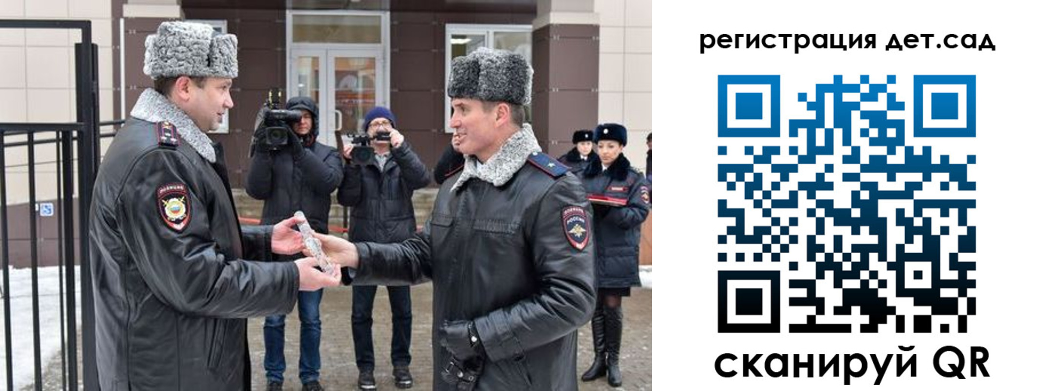 временная регистрация недорого в Добрянке