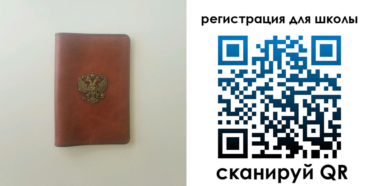 где прописаться в Добрянке
