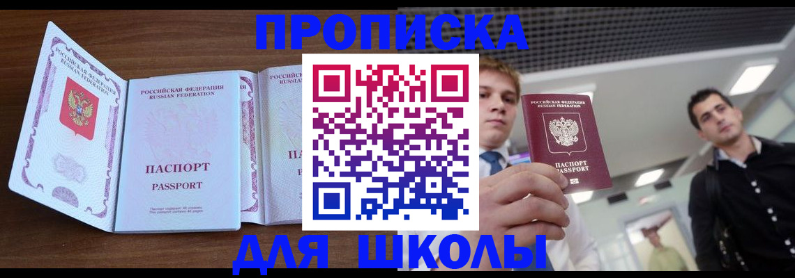 миграционный учет в Добрянке