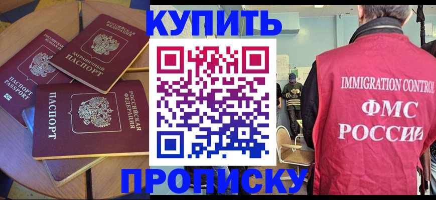 временная регистрация поиск в Добрянке
